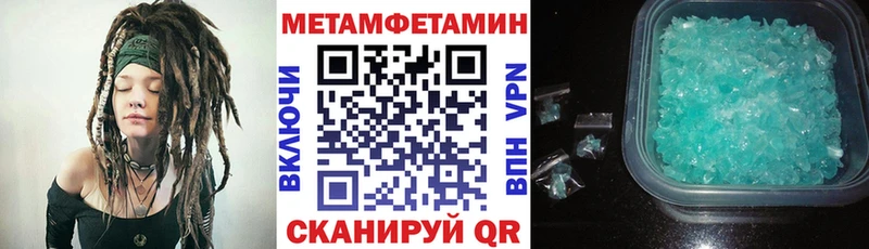hydra ONION  Фокино  Амфетамин VHQ 