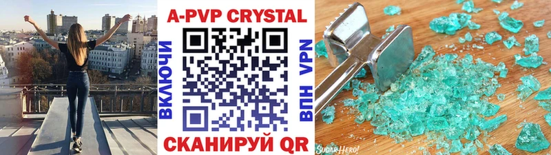 A PVP крисы CK  МЕГА зеркало  Фокино 