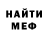 Амфетамин VHQ Andriy Yelovets