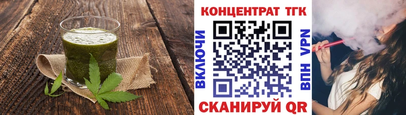 Canna-Cookies конопля  Фокино 