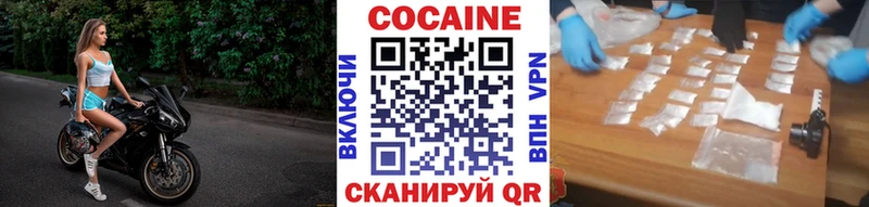 площадка клад  Фокино  COCAIN Fish Scale 