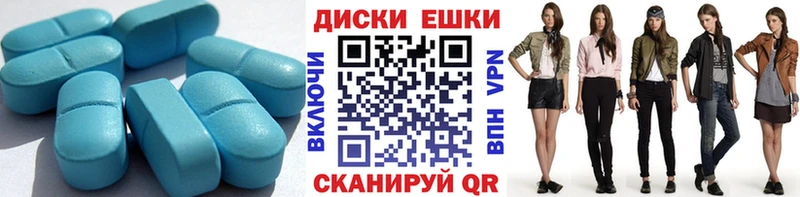 Ecstasy таблы Фокино