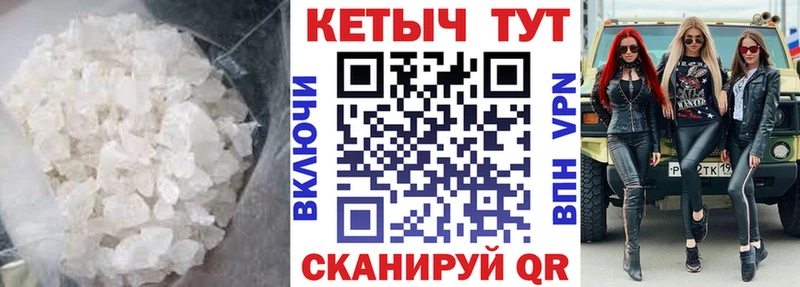 Кетамин ketamine  MEGA сайт  Фокино 