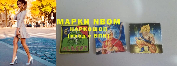 мефедрон VHQ Абдулино