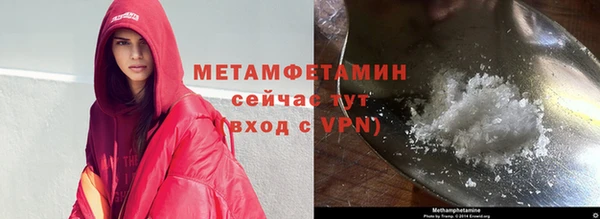 MDMA Premium VHQ Абаза