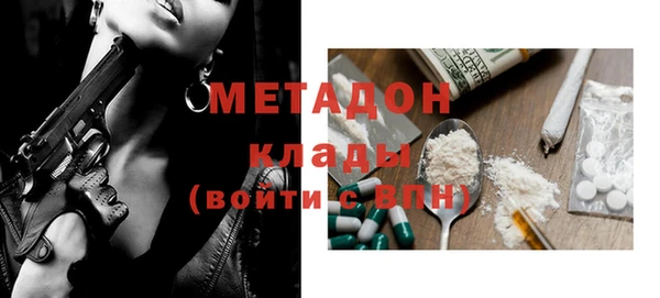 мефедрон VHQ Абдулино