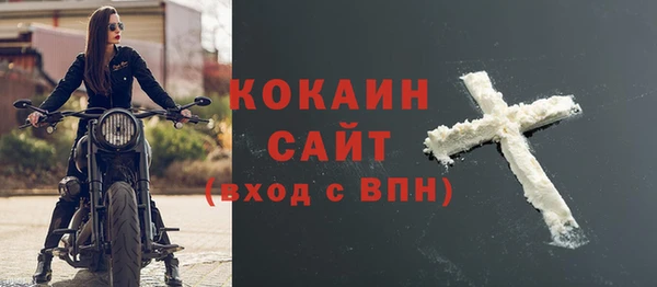 MDMA Premium VHQ Абаза