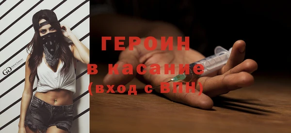 MDMA Premium VHQ Абаза