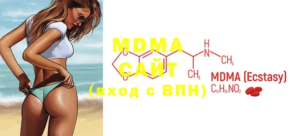 MDMA Premium VHQ Абаза