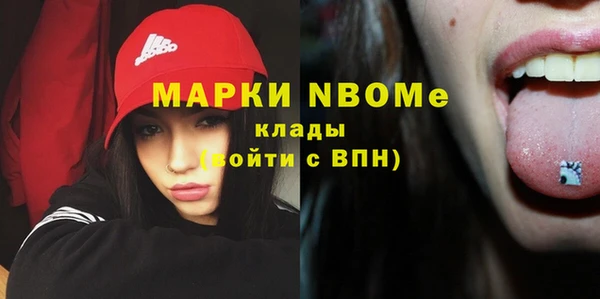 мефедрон VHQ Абдулино
