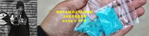 мефедрон VHQ Абдулино