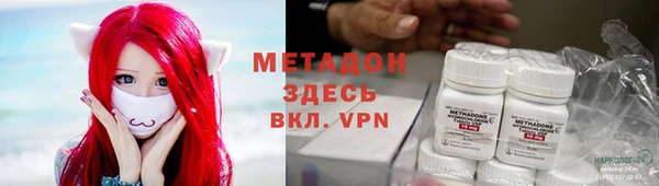 MDMA Premium VHQ Абаза