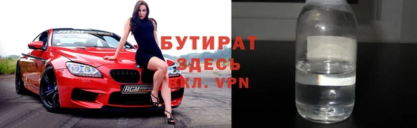 мефедрон VHQ Абдулино