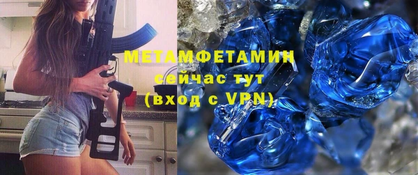 мефедрон VHQ Абдулино