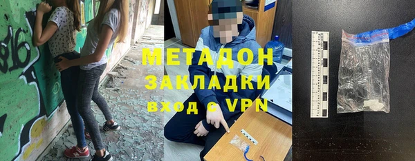 мефедрон VHQ Абдулино