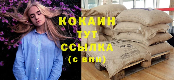 кокаин колумбия Абинск