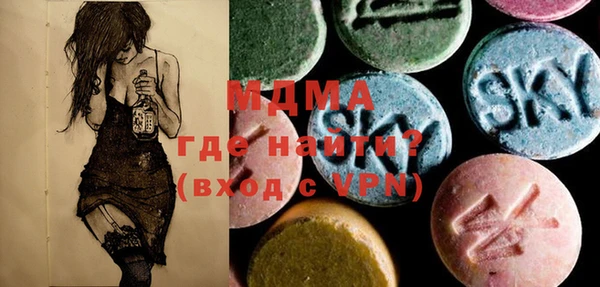 MDMA Premium VHQ Абаза