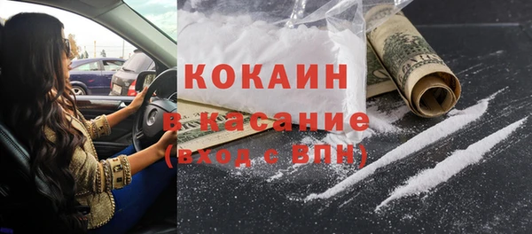 MDMA Premium VHQ Абаза