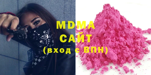 MDMA Premium VHQ Абаза
