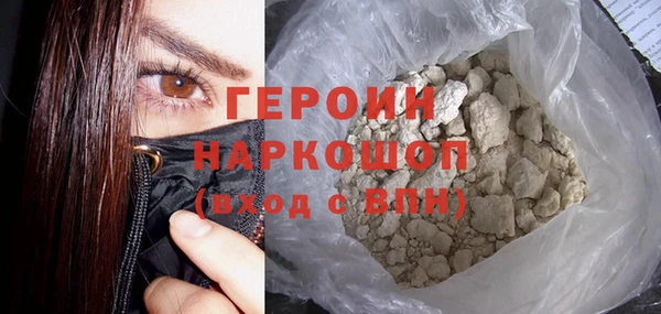 кокаин колумбия Абинск