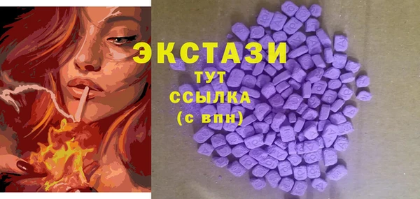 MDMA Premium VHQ Абаза