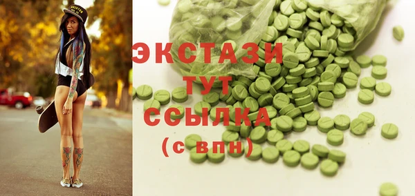 кокаин колумбия Абинск