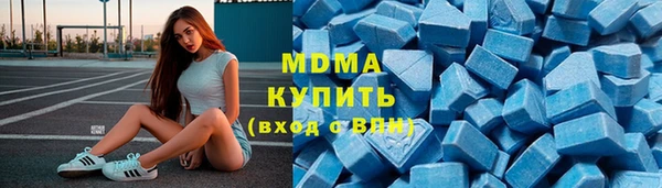 мефедрон VHQ Абдулино