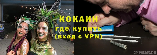 кокаин колумбия Абинск