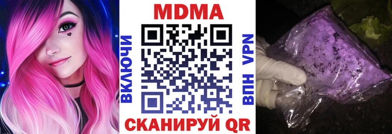 KRAKEN как зайти  закладка  Фокино  MDMA Molly 