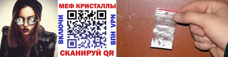 площадка официальный сайт  мега   Меф 4 MMC  Фокино  где купить наркоту 