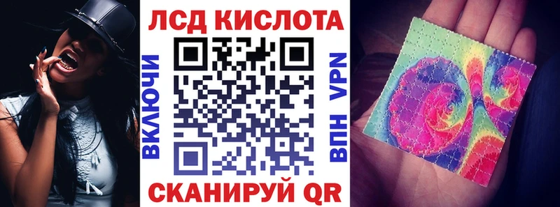 Марки 25I-NBOMe 1500мкг  кракен зеркало  Фокино  как найти закладки 