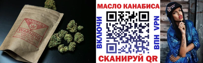 ТГК вейп  Фокино 